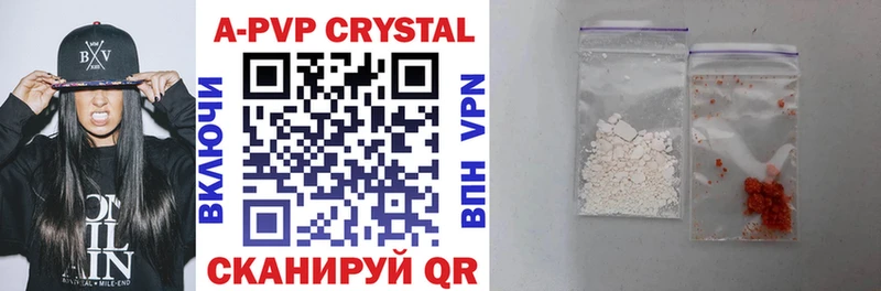 APVP VHQ  mega как войти  Ельня  цены наркотик 