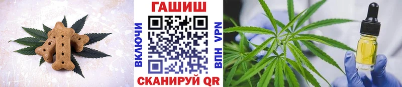 Canna-Cookies марихуана Ельня