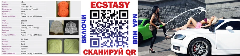 MEGA ONION  Ельня  darknet наркотические препараты  где купить наркоту  Ecstasy ешки 