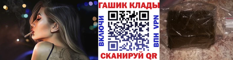 дарк нет как зайти  где продают наркотики  Ельня  ГАШ индика сатива 