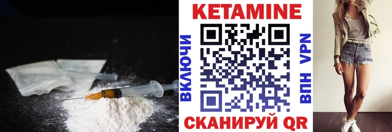 даркнет как зайти  Ельня  КЕТАМИН ketamine  mega ссылка 