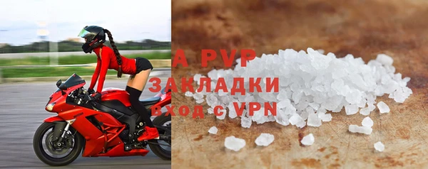 кокаин Верея