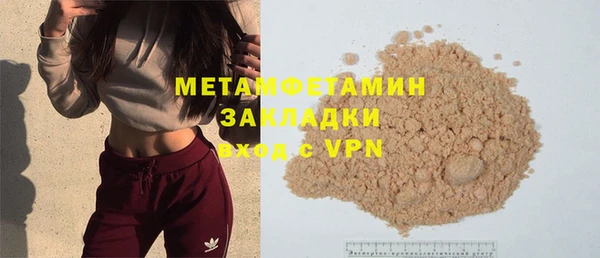 спайс Верхнеуральск