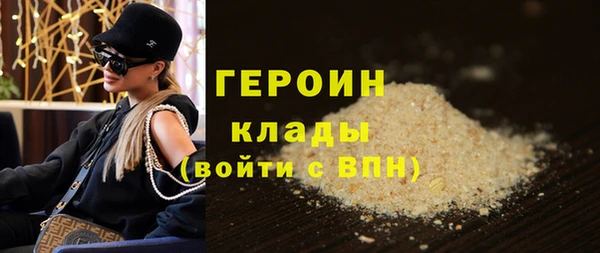 дмт Верхний Тагил