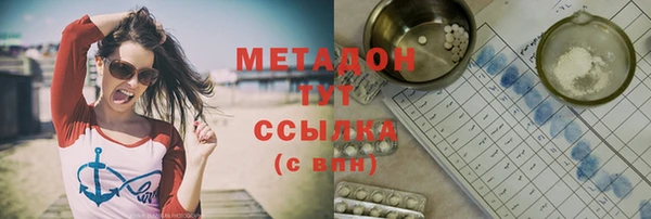 мефедрон Семилуки