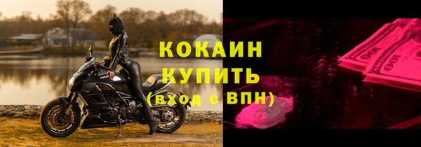 марки nbome Володарск