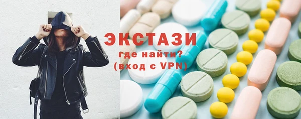 гидропоника Волосово