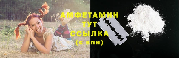 спайс Верхнеуральск