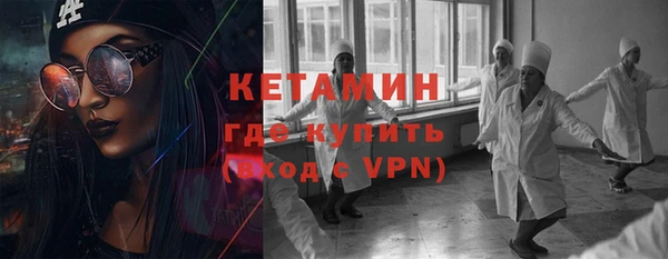 дмт Верхний Тагил