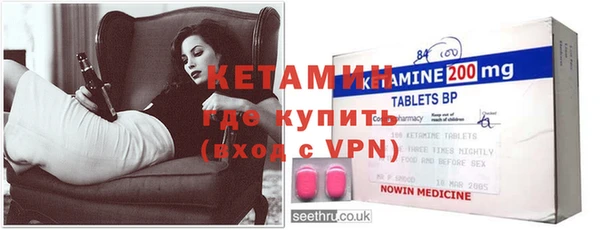 спайс Верхнеуральск