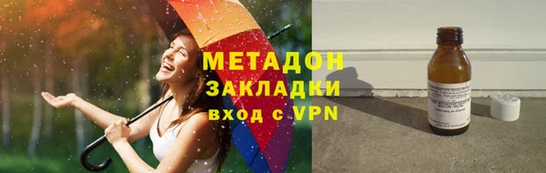 кокаин Верея