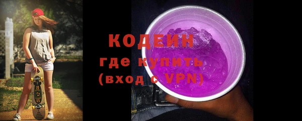 дмт Верхний Тагил