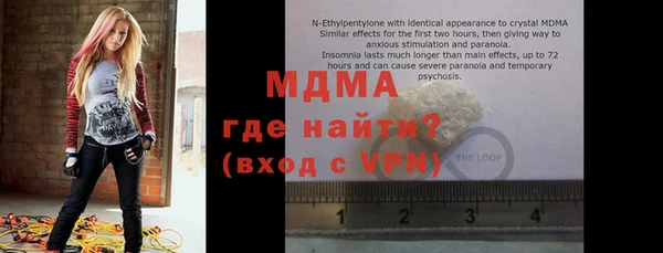спайс Верхнеуральск