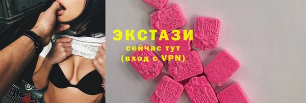 кокаин Верея