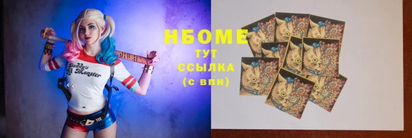 гидропоника Волосово