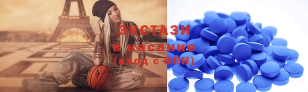 первитин Волоколамск