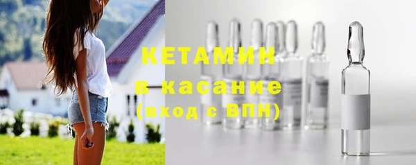 спайс Верхнеуральск