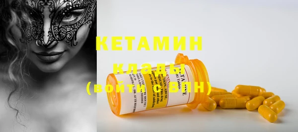 кокаин Верея