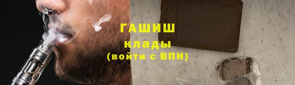 первитин Волоколамск