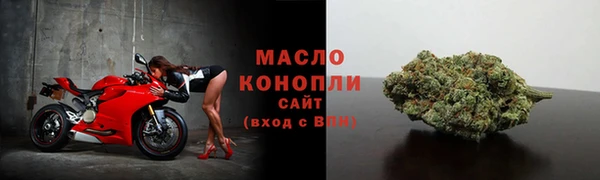 марки nbome Володарск