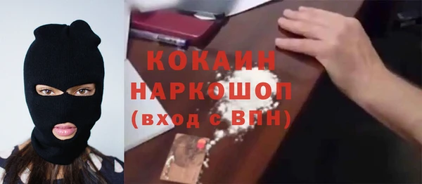 гидропоника Волосово