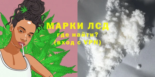 первитин Волоколамск