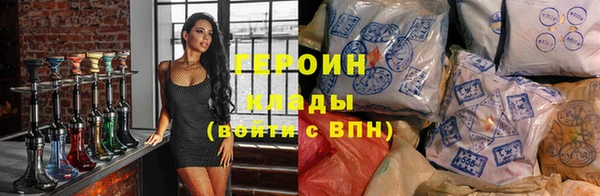 марки nbome Володарск
