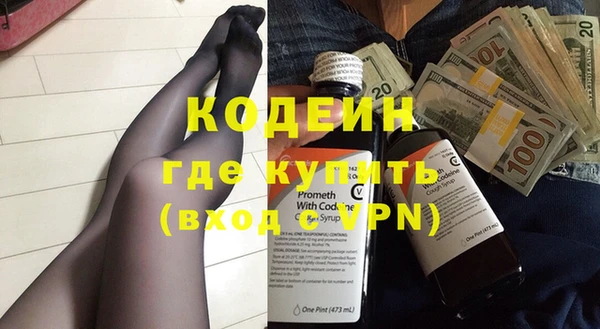 дмт Верхний Тагил