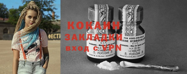 кокаин Верея