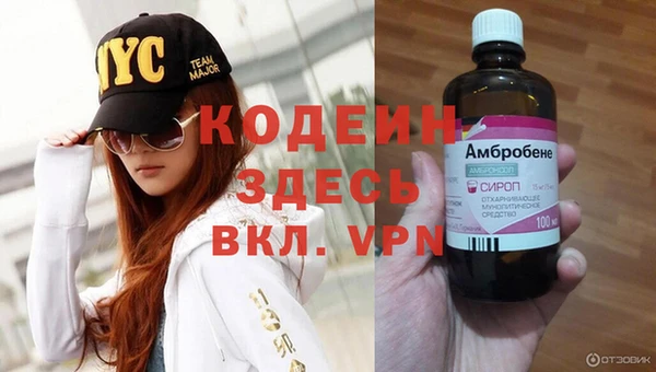дмт Верхний Тагил