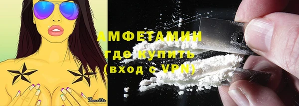 первитин Волоколамск