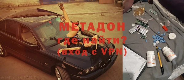 меф VHQ Семёнов