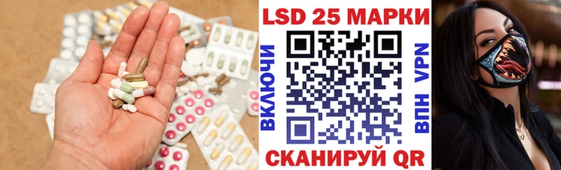 Лсд 25 экстази ecstasy  Ельня 