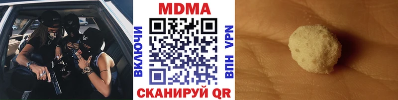 MDMA VHQ как найти наркотики Ельня