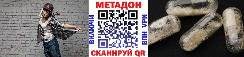 продажа наркотиков  Ельня  darknet официальный сайт  Метадон мёд 