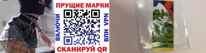 Марки NBOMe 1500мкг  mega как войти  Ельня 