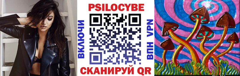 Галлюциногенные грибы прущие грибы  дарнет шоп  Ельня 